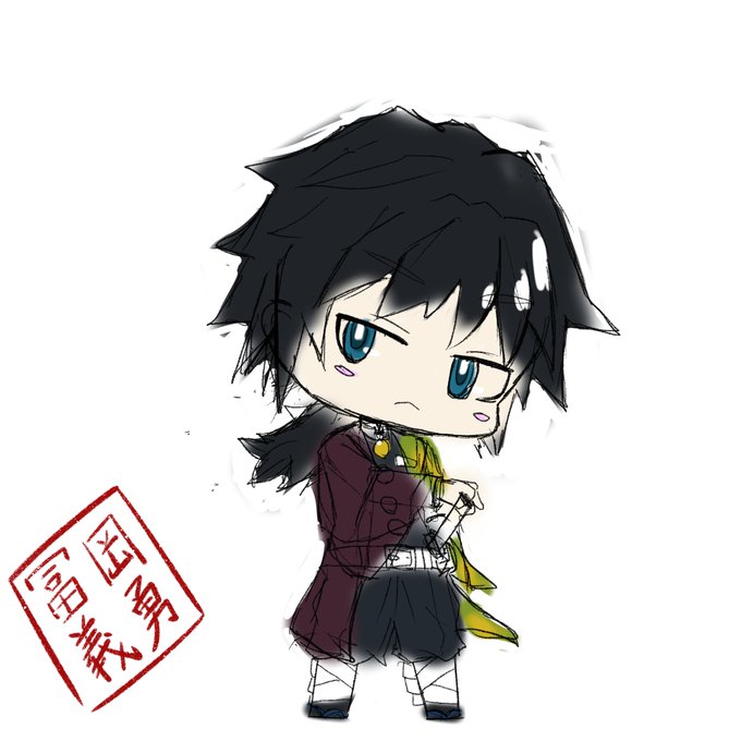 ちびきゃら絵師✏️ひろむさんがTwitterに投稿した冨岡義勇(鬼滅の刃)のイラスト。