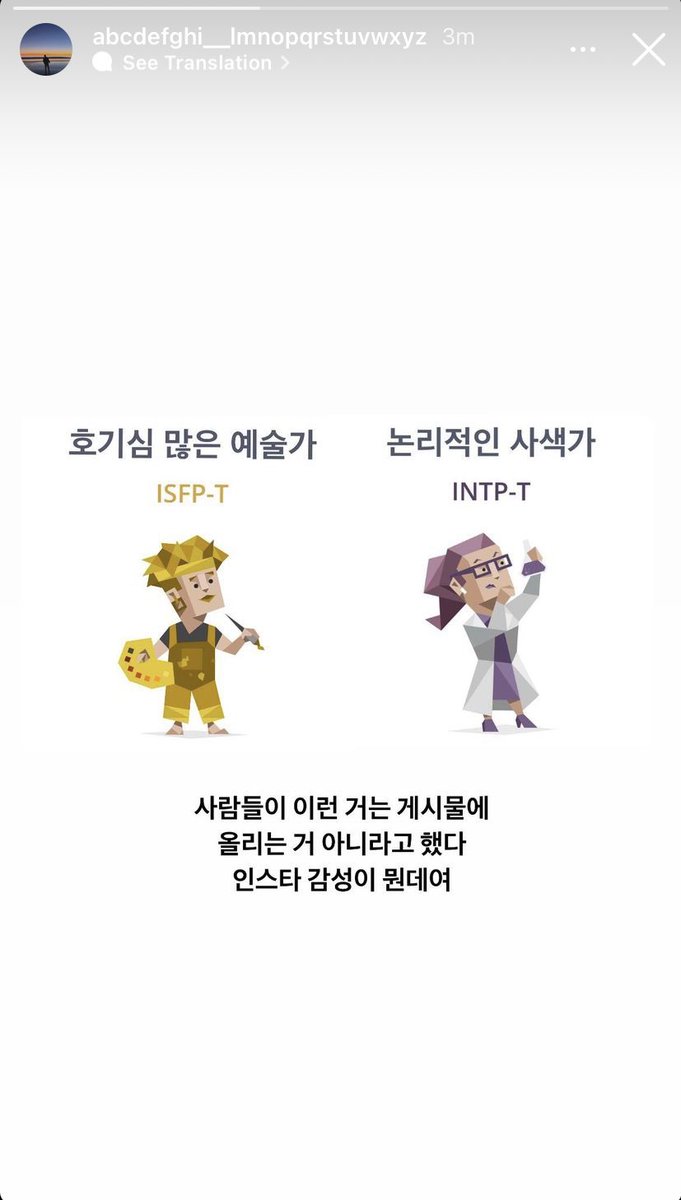haruharu_w_bts's tweet photo. 🐰’s instagram
people said these posts you don’t upload on your feed <but on your story> 
what is the vibe of instagram? https://t.co/2Vlb8Gx5Cp