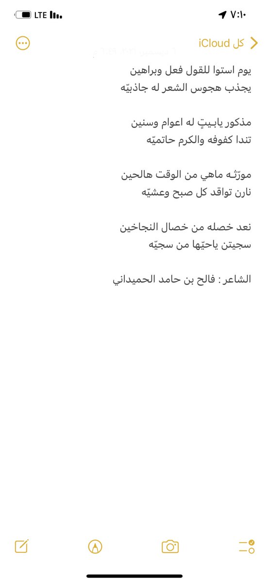 66_c6's tweet photo. الله يحيي كل طيّب حمر عين 
مادامنا فوق الحياه الفنيّه

#عبدالله_بن_نجيخان https://t.co/gB0MtMvwjY