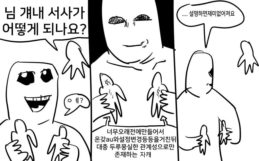 자덕질 하고싶당 