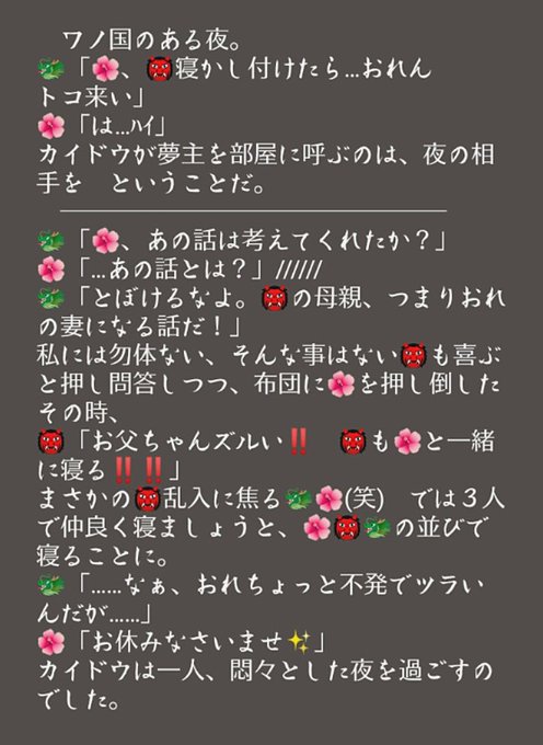 ワンピプラスのtwitterイラスト検索結果 古い順