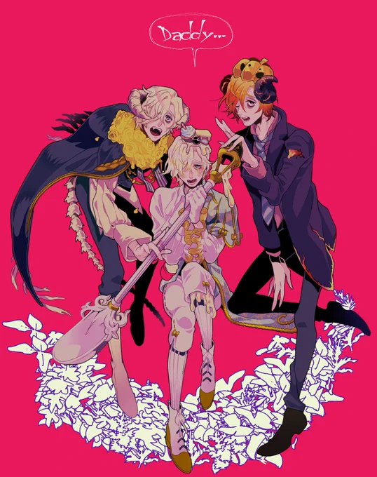 上位の存在をパパって呼びそうモリくんたち 