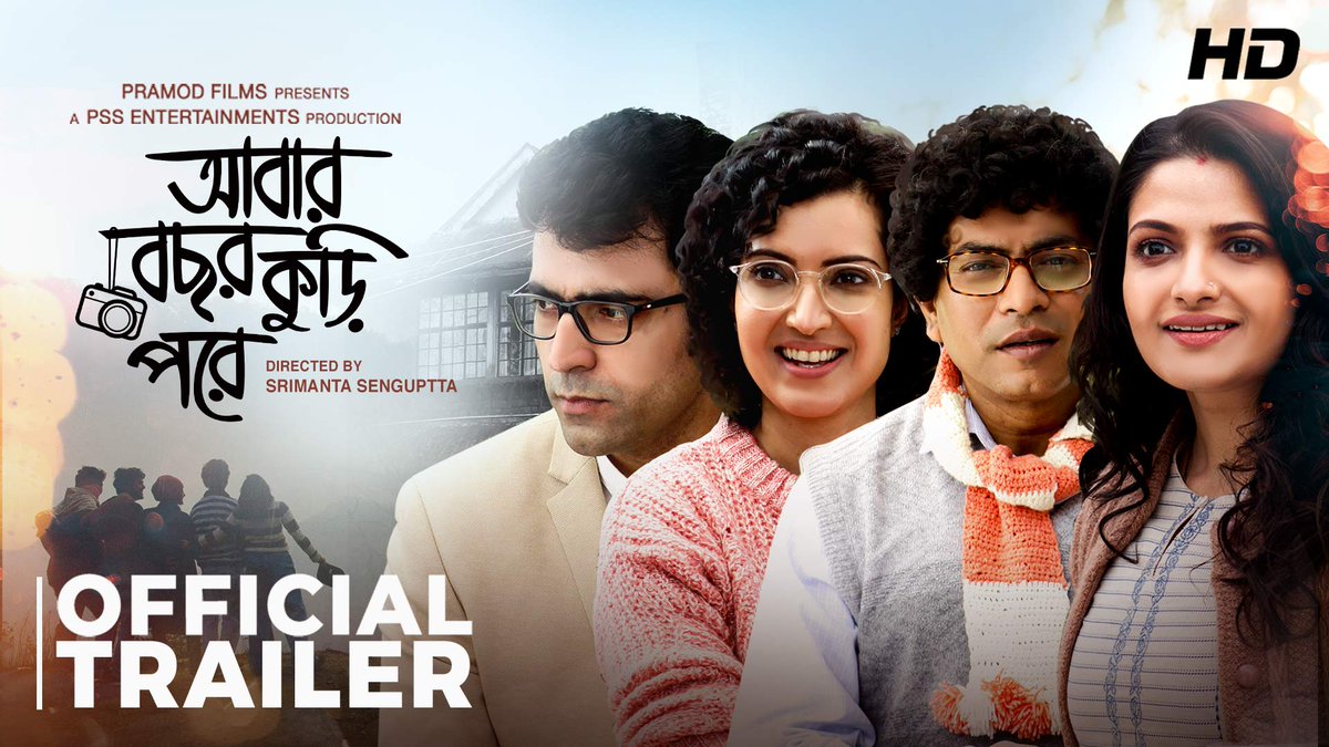 pssent's tweet photo. সময়, বন্ধুত্ব আর স্মৃতির পথ ধরে... 'আবার বছর কুড়ি পরে'...

Presenting the Official Trailer of #AbarBochhorKooriPore: https://t.co/pU603WwJr7

In Cinemas 14th January, 2022.

@shren05 @pramodfilmsnew #PSSEntertainments @itsmeabir @ArpitaCP @ActorRudranil @tnusreec @ranajoybh https://t.co/l8C2HWxl3z