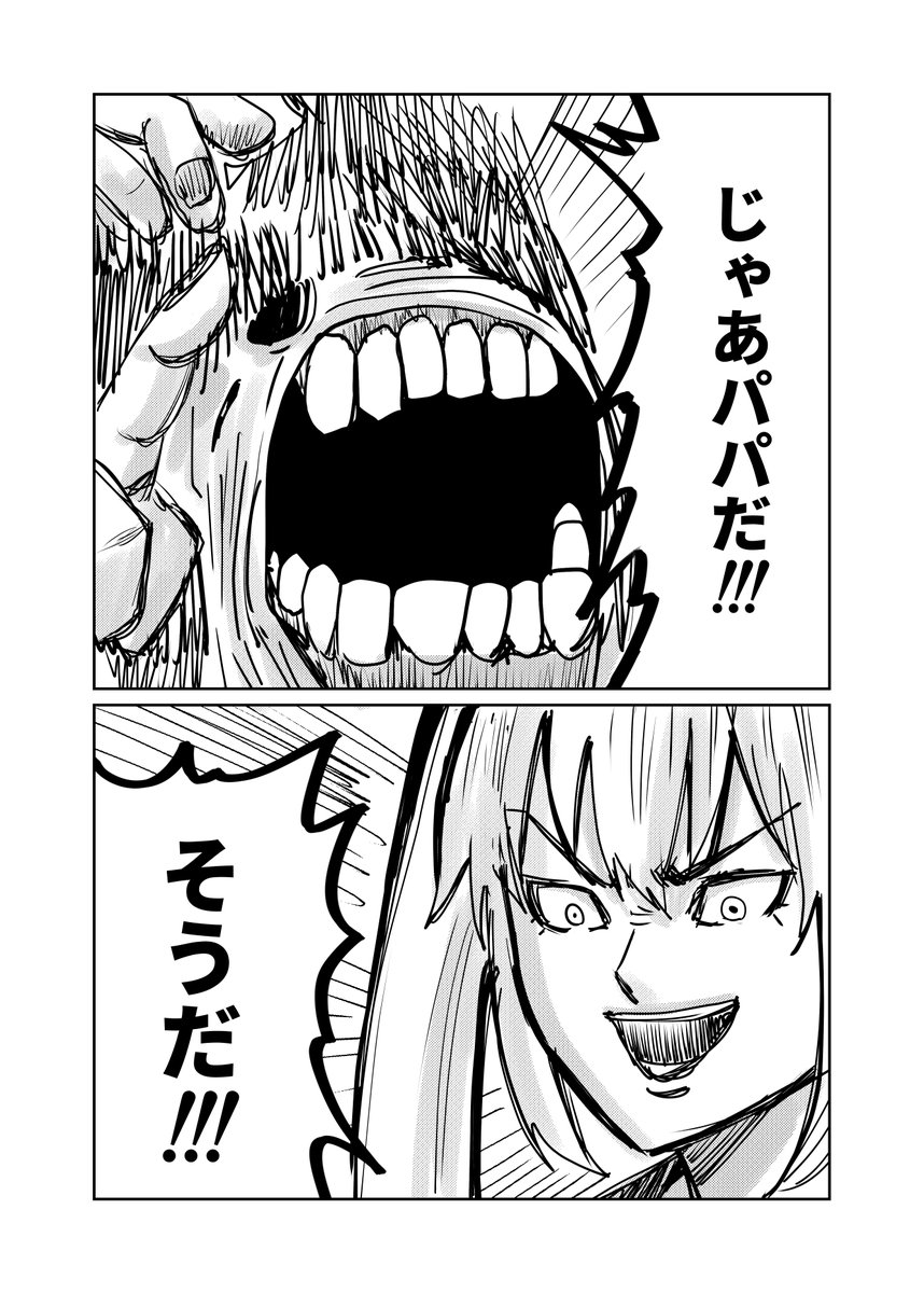 【注意喚起!】
ホラー漫画です

人の気配がしない場所は極力通らないようにしましょう 