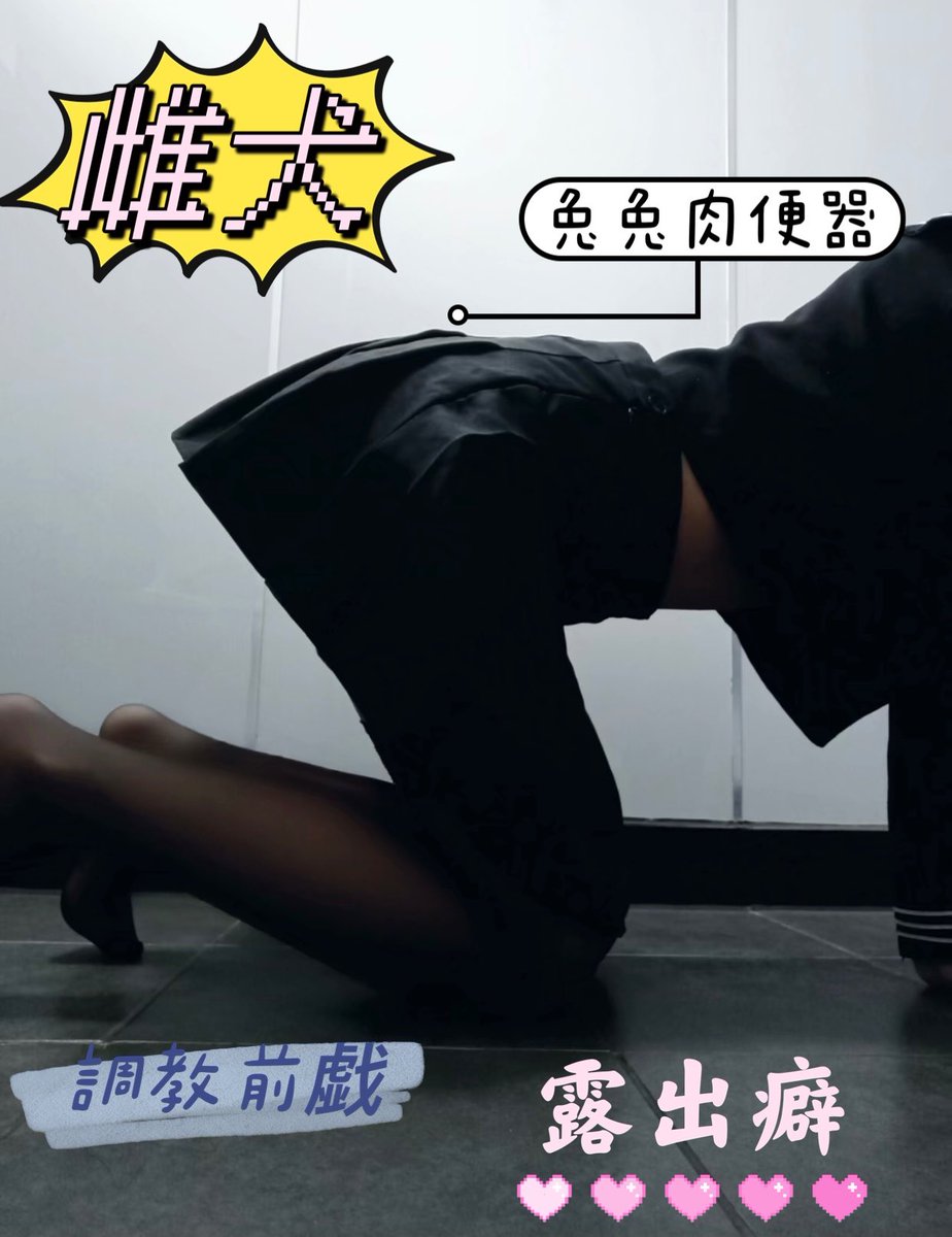 已经忍不住的想露出了 如果今晚不冷的话 https://t.co/4RfwhIeZzt