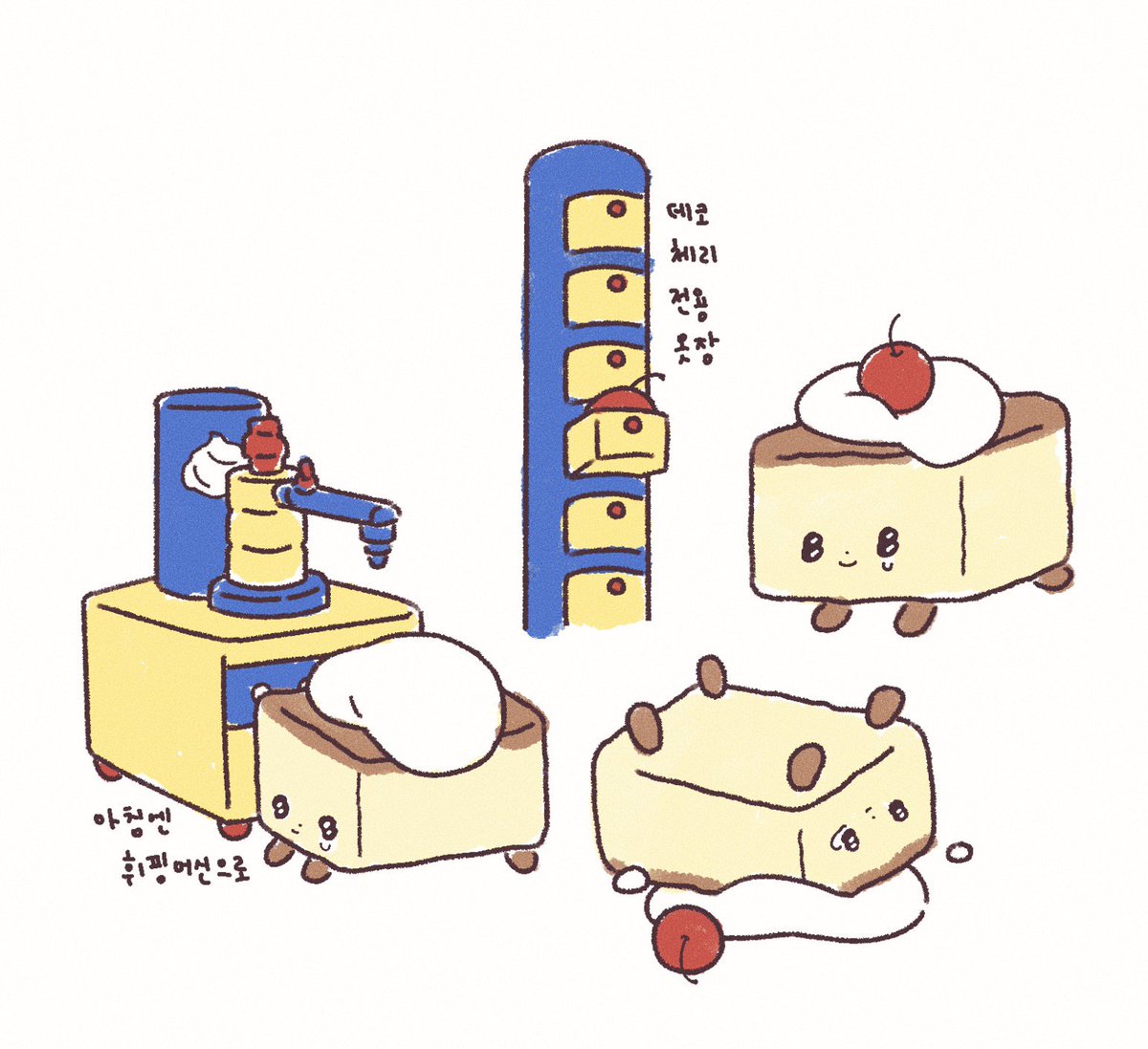 서일페 E08 | 이끼(케이키) tweet media
