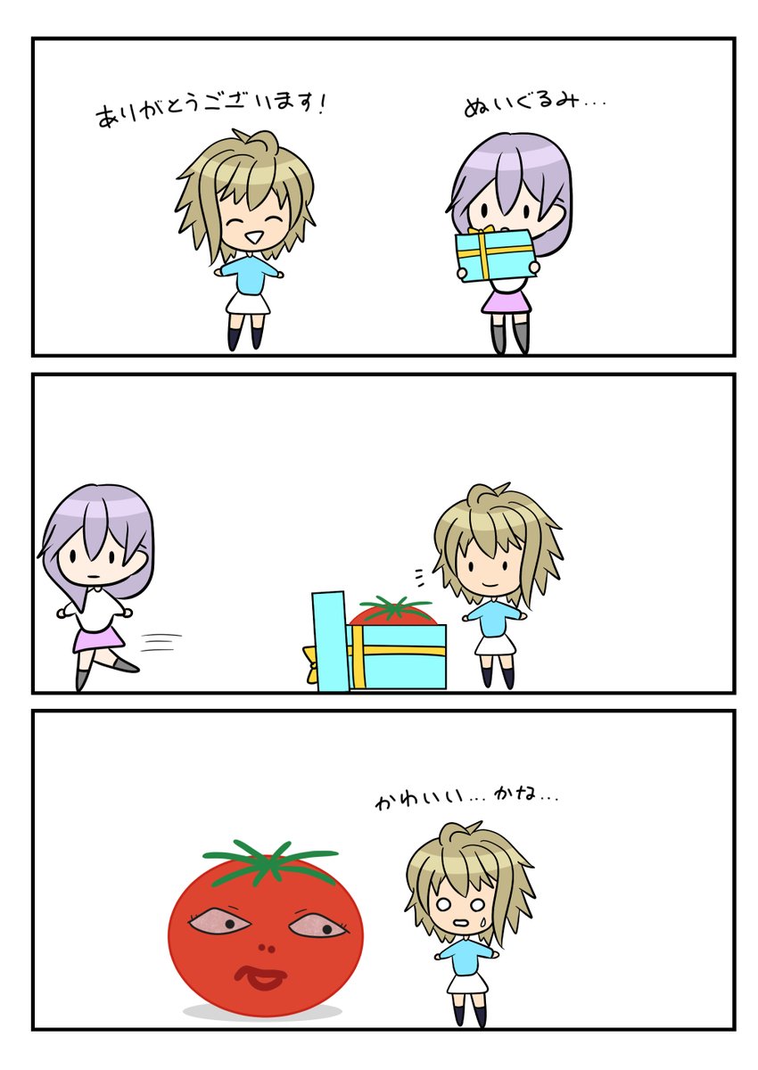 レアさん(トマト🍅) 