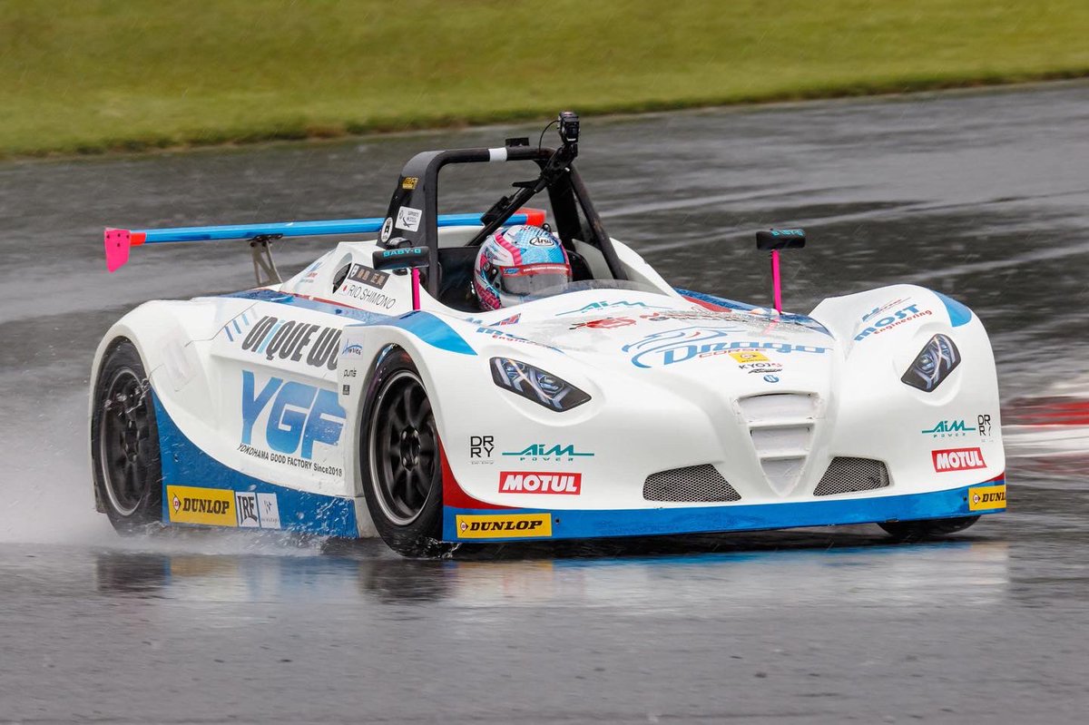 RioShimono's tweet image. いよいよ今週末はKYOJO CUP、FCR-VITA最終戦です！

良い結果で今シーズンを締め括れるように全力で頑張ります💪🏼

#34 の応援よろしくお願いします📣

@DragoCORSE @Most_Eng_Cars @drivingathlete @y_good_f #松井牧場 #uniqueworks #Hone #YGFdragocorse