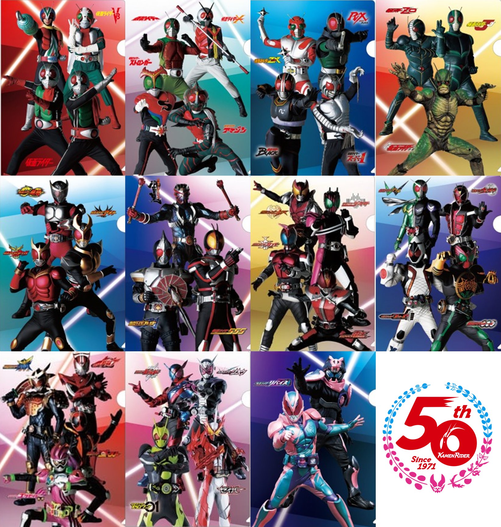 WCF昭和ライダー少し平成ライダー 仮面ライダー 昭和 vol．9