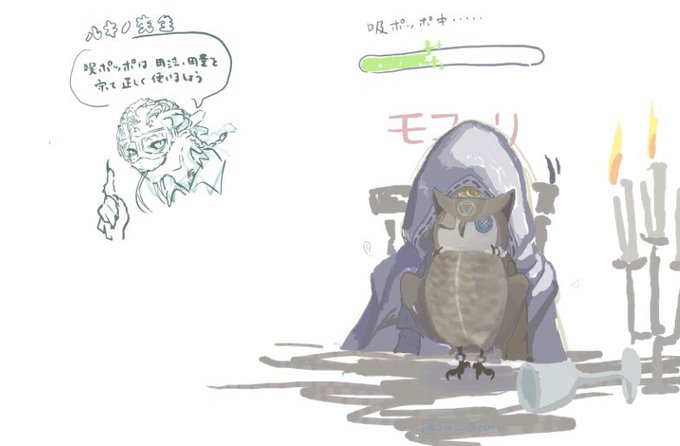 Suzyouyuさんのイラストまとめ 2ページ目