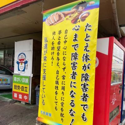 Now_lowding's tweet photo. #新しいプロフィール画像 https://t.co/aMujro0Q2J