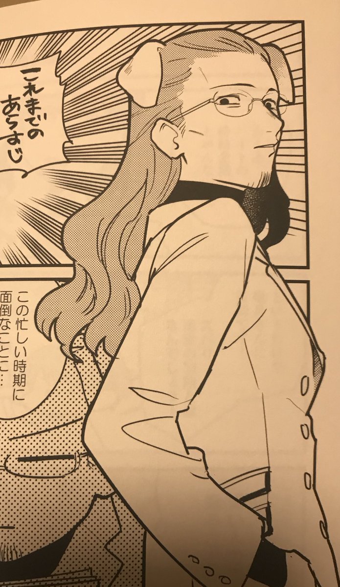 昔描いた犬月さんなんですがふてぶてしくて気に入ってます 