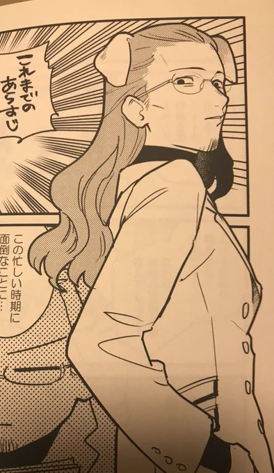 昔描いた犬月さんなんですがふてぶてしくて気に入ってます 