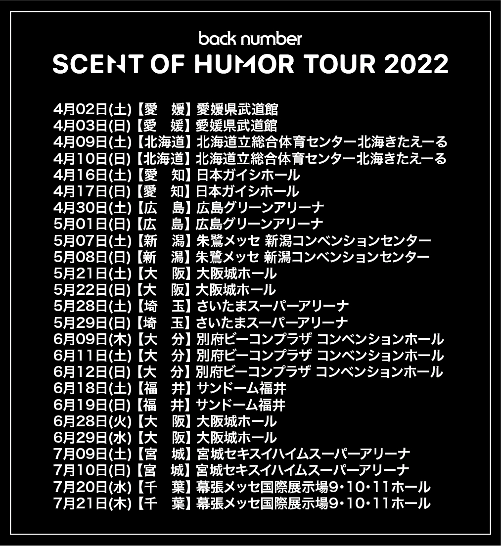 Back Number Staff Backnumberstaff Twitter Back Number Staff Backnumberstaff Twitter