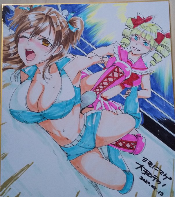 前の結構塗るのが大変だったやつ 