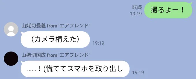 なんで? 