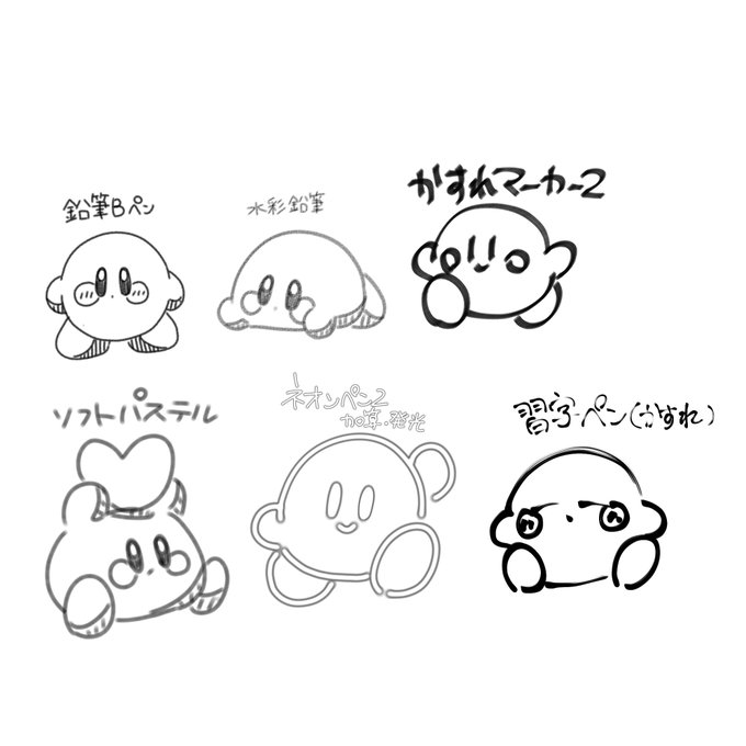 鉛筆とソフトパステル好き 
