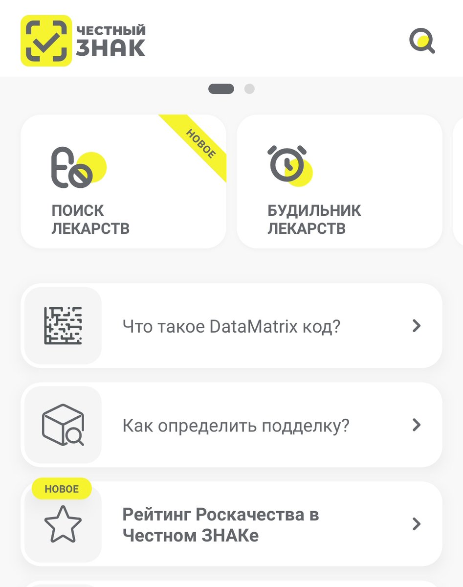 fraufuka's tweet photo. prodoljaem dvizh v parizh #ЧестныйЗнакАкция https://t.co/CQNW9OLbFh