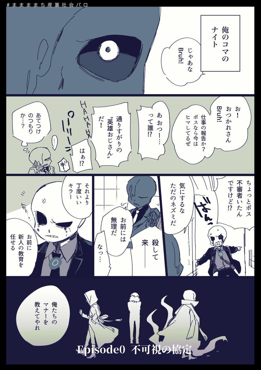 RT @machicoasa625: (2/2)