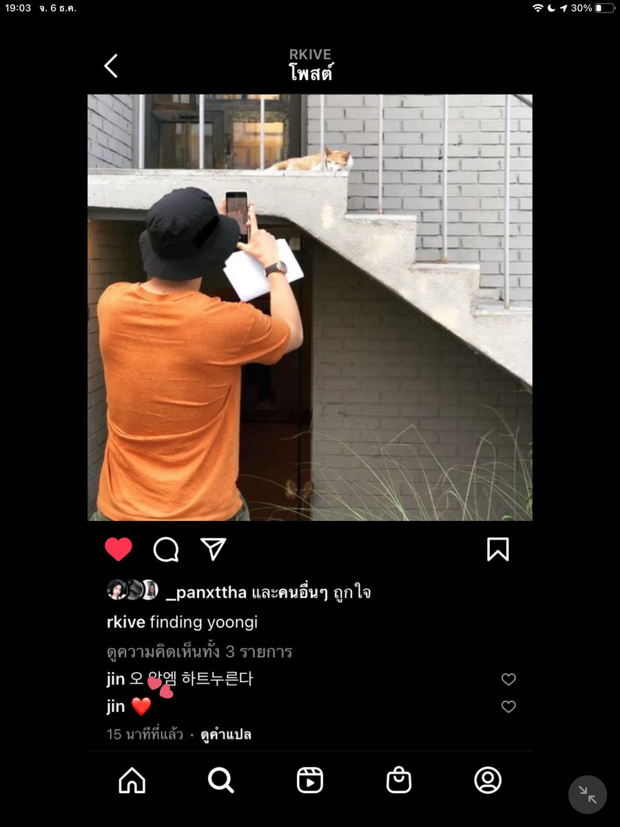 pjknarakmakkub's tweet photo. “แปะหัวใจเอาไว้ข้างล่างในคอมเมนท์”
#numjin #RM #jinbts #บังทันมีไอจีแล้ว #jin https://t.co/kbtuknBoz0