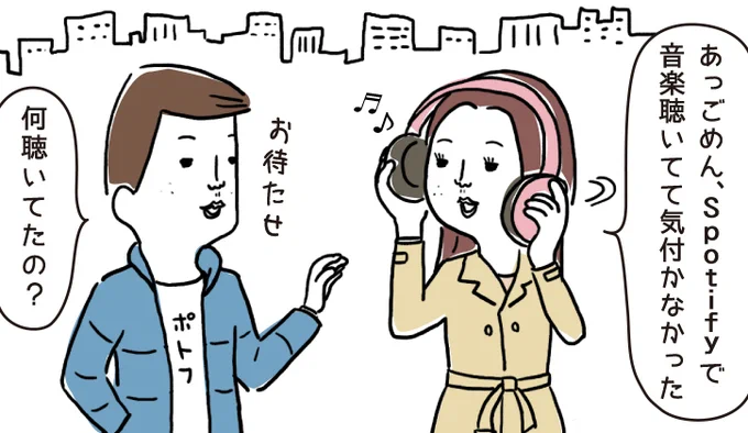 | お仕事 | マンガで学ぶビジネス用語 #タイムくん

今回のテーマは、Spotifyの意思決定フレームワークとして知られる『DIBB』

僕らしいオチになったと思います😁

▼マンガ本編はコチラ
https://t.co/gc5D9K5O88

#Spotify 