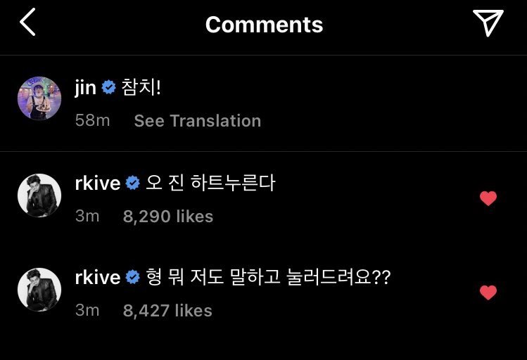 BTSNewsBrasil's tweet photo. [INSTAGRAM]

Comentário do Namjoon no post do Jin. 

NJ: hyung, então devo também dizer (que vou apertar o coração) e depois apertar?
NJ: ooh jin, eu vou apertar "coração"

@BTS_twt #BTS https://t.co/rTrn43PHrV