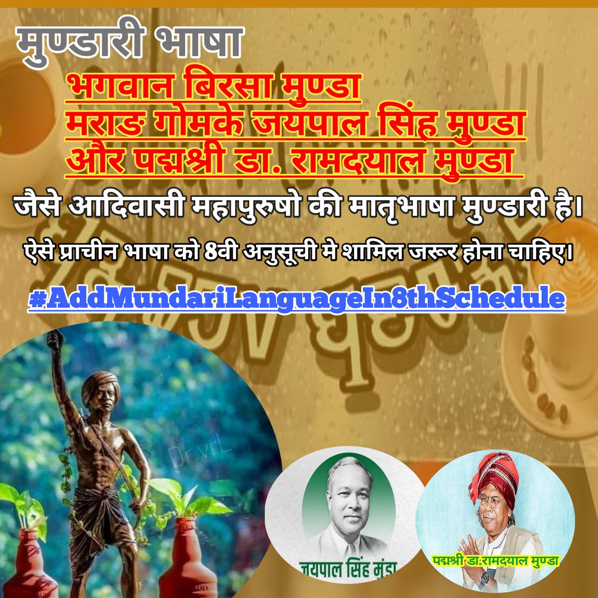 Duryodhanmunda1's tweet photo. भारत मे मुण्डाओ ने 1769 ई० से लेकर 1945 तक मुण्डारी बोली से ही विद्रोह और अन्दोलन किए थे। फिर भी मुण्डारी भाषा 8वी अनुसूची मे शामिल नहींं है #AddMundariLanguageIn8thSchedule
@HemantSorenJMM
@1NarendraModi_
@MundaArjun
@MundaNilkanth
@Vikaskrmunda
@JharkhandCMO
@AmitShah https://t.co/XOshY9fjH4