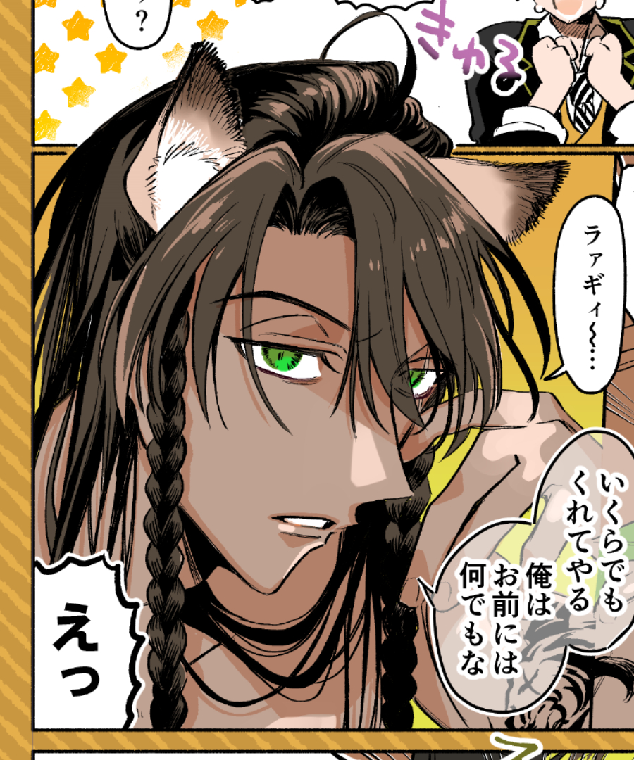 れらペーパーできた!いつもの1p漫画です。(これから入稿する) 