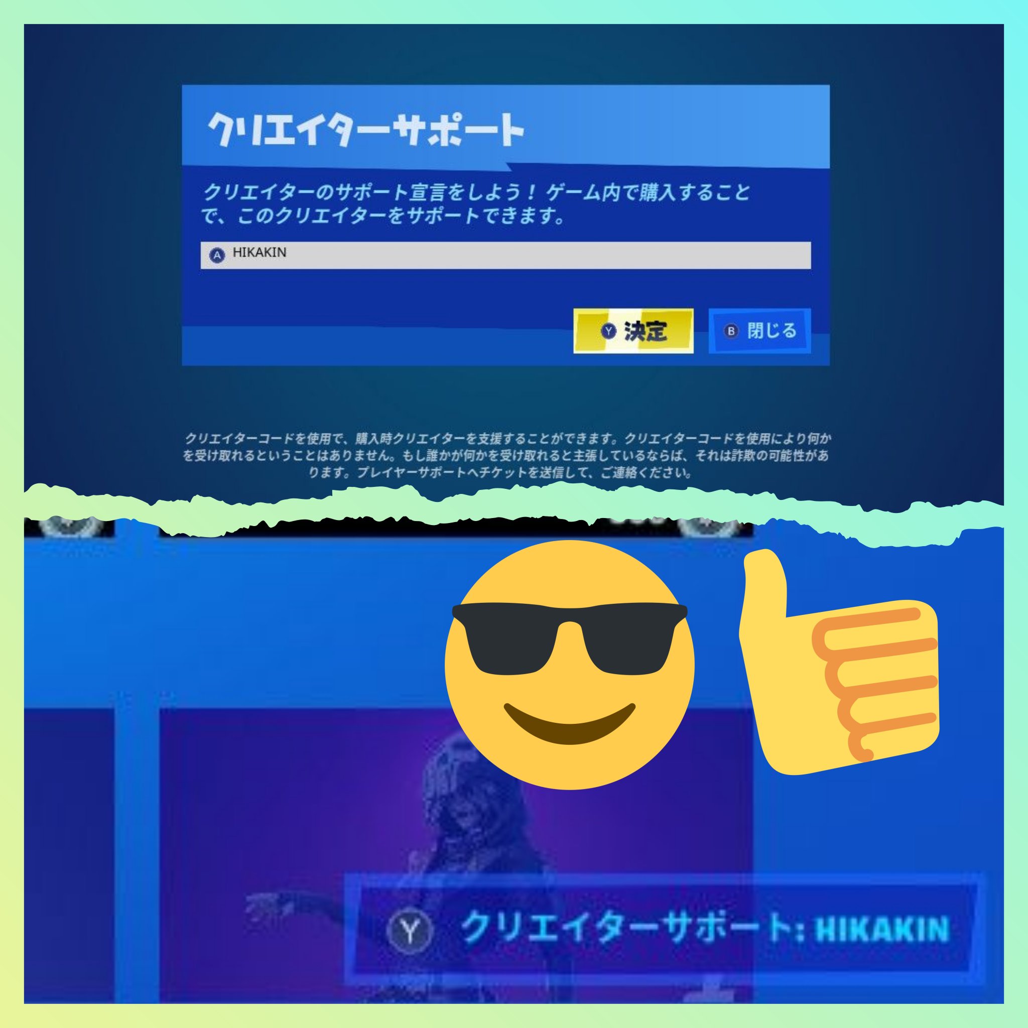 Twitter 上的 こなきち Hikakin Youtube チャプター３初見プレイお疲れ様でした カッコいいキル集も観られて嬉しい そしてずっと待ってたヒカキンさんのクリサポ 登録完了 チャプター３も楽しみましょうね T Co Ujibymi9rc Twitter
