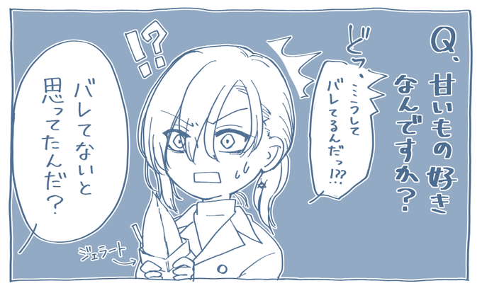 転ぶのtwitterイラスト検索結果