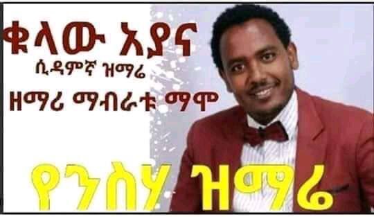 Efime2's tweet photo. አስብት ተማሪ እያለ አስተማሪው ሲጠይቀው ...  ቁም እስኪ ቁላው 😂😂😂😂 https://t.co/tEtgMg1ecJ
