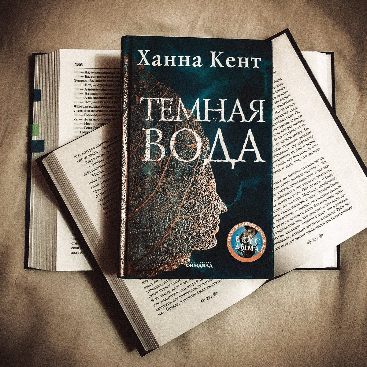 read_with_alice's tweet image. ✨Գիրքը պատմում է 19րդ դարի սկզբում Իռլանդիայում տեղի ունեցած մի միջադեպի մասին ։ 

✨Իրադարձությունները տեղի են մի փոքրիկ գյուղում , որտեղ մարդիկ հավատում են, որ իրենց գյուղի շրջակայքում բնակվում են փերիներ, որոնք կարող են վնասել իրենց:

 Գրված է իրական փաստերի հիշան վրա։