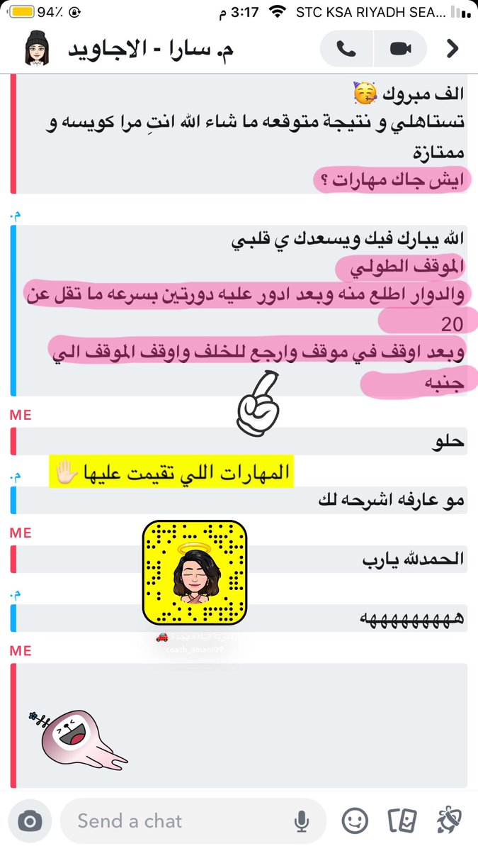 Coach_092's tweet photo. ألف مبروك سارا و عقبال باقي متدرباتي الجميلات 🥳👏🏻 #مدربةقيادةبجدة #مدربةقيادةنسائية #مدربة_قيادة #مدربة_قيادة_بجدة #مدربات_سعوديات #مدربات_سياقة #قيادة_المرأة_للسيارة #قيادة_المرأة_للسيارة_في_السعودية https://t.co/6IaK7mX7Hu