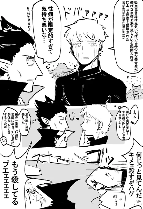 ドラロナ 