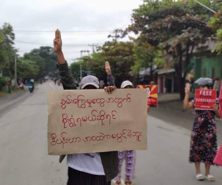 TempestK4's tweet photo. Residents of Kalay, Sagaing Division, led their 302nd anti-coup protest march on Nat Chaung Road (Bayintnaung Road) to condemn the military. #Dec6Coup #TerroristsJunta #WhatsHappeningInMyanmar https://t.co/G2D3idmEcP