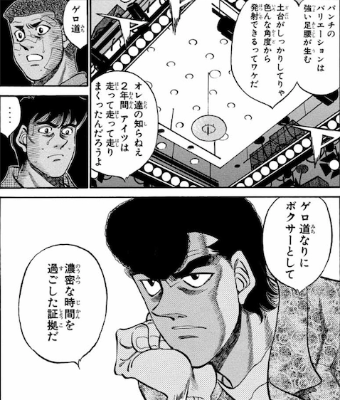 パンチのバリエーションは強い足腰が生む。土台がしっかりしてりゃ