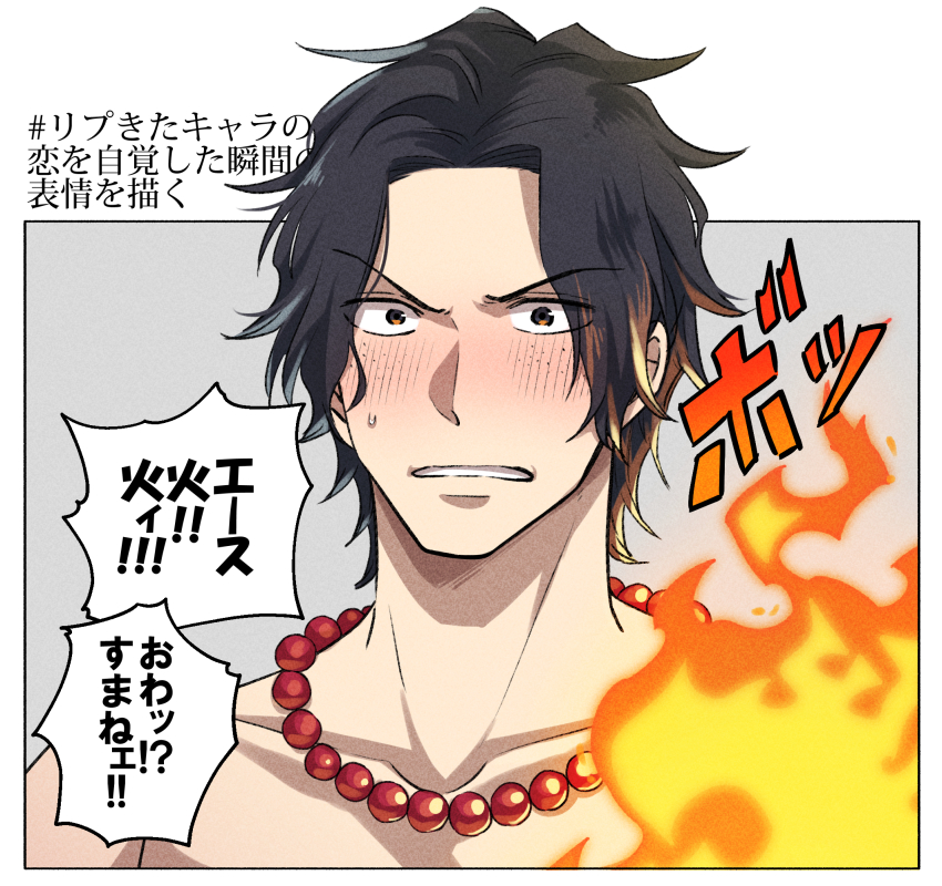 Ashita Ashita Twitter