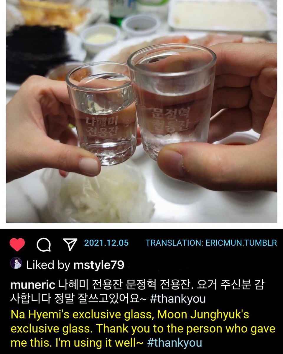 Phi_216's tweet photo. [TRANS] 211205
The fan who gave him personalized glasses must have a blast as he uses it often😊

He mentioned Hyemi’s exclusive glass before Eric’s. Ladies first?!😘👍🏼👍🏼
#Munstagram #Shinhwa #EricMun #EricMoon #NaHyemi #RicMi #HamRic #신화 #에릭 #문정혁 #나혜미 #릭미 #혜릭 #햄릭 https://t.co/zKFXCAw3E1