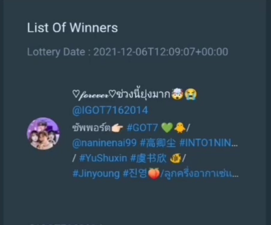 porpla1ok's tweet photo. ประกาศผลการสุ่มจากการทำกิจกรรมจบการศึกษาของซิน ทักDMแจ้งที่อยู่เราได้เลยคะ #YuShuxinGraduation https://t.co/w4zHNfKGyH