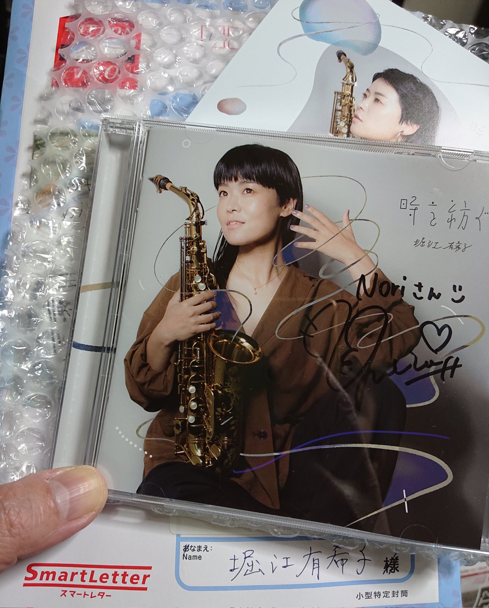 堀江有希子 Twitter Search Twitter