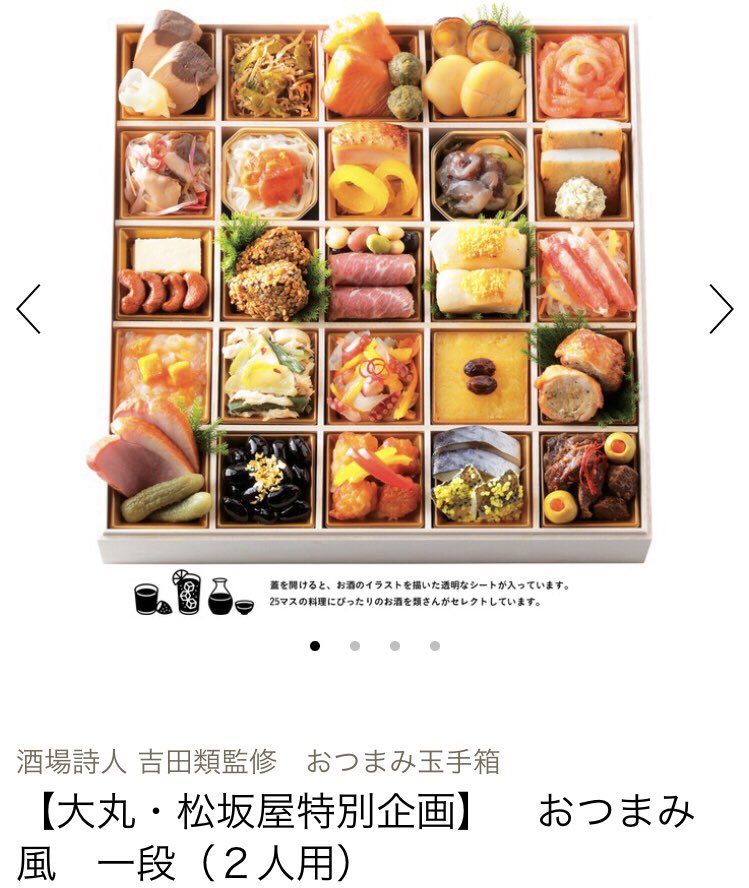 吉田類の酒場放浪記 Twitter Search Twitter