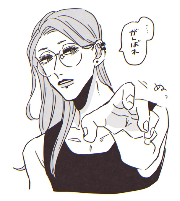 らくがき 
