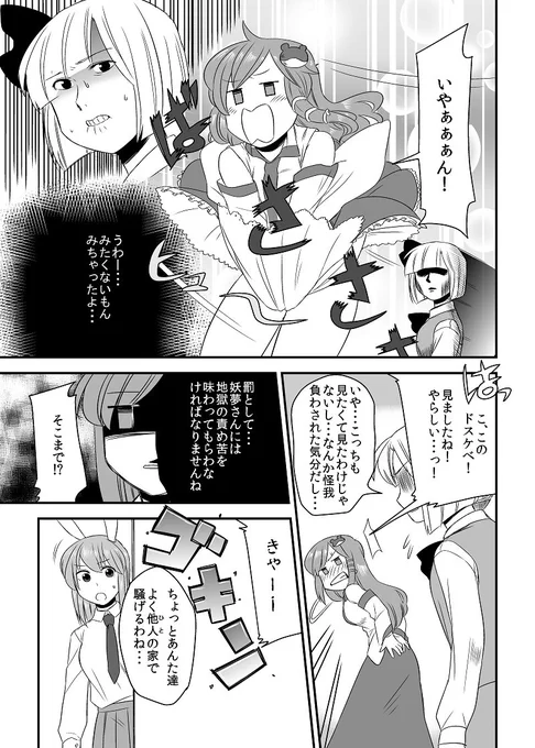 かなり初期に描いたやつですけどすちhttps://t.co/rLb8BXYeRR 
