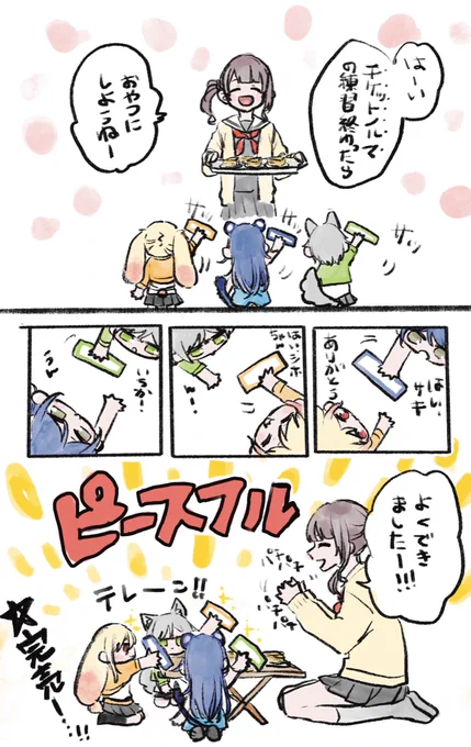 ケモニードのチケットノルマ 