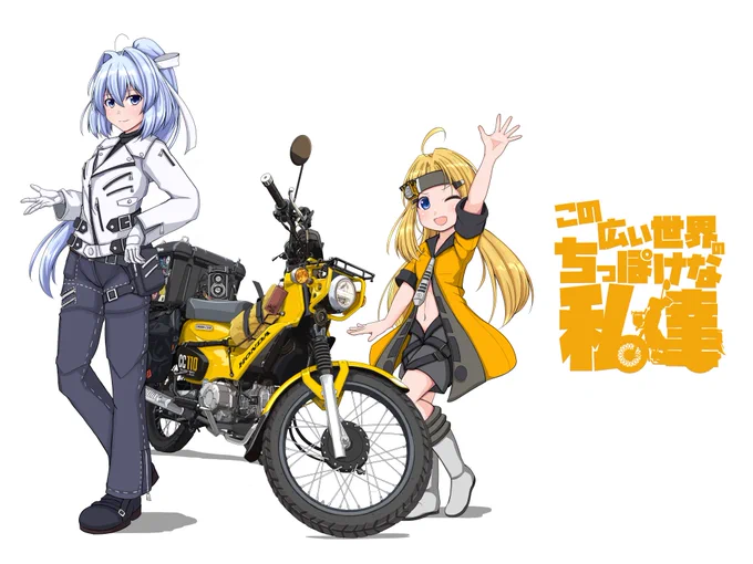 5月
大阪のNinjaH2とsriwsnのクロスカブを描いた。
なんやかんやで月末に二輪教習が始まる。この辺りでコケまくったせいでオデノメットハボドボドダ/(0M0)\ 