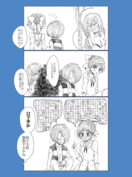 【6期キタネコ】

付き合ってる世界線の2人です。
付き合ったら、ポンコツ丸出しな2人が好きです(鳥取帝国並のポンコツ) 