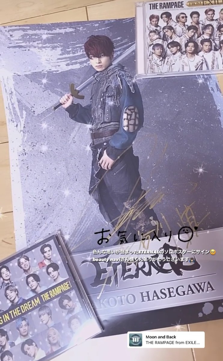 sr0178kk's tweet photo. クロエ隊長のサイン入りポスターが手元に届きました🥺色々な思いが詰まった大好きなETERNAL。
beauty naviさん・慎くんありがとうございます🙇🏻‍♂️💕

#長谷川慎
#ETERNAL
#クロエ隊長
@beautynavi 
@therampagefext https://t.co/HTq0lxsN0q