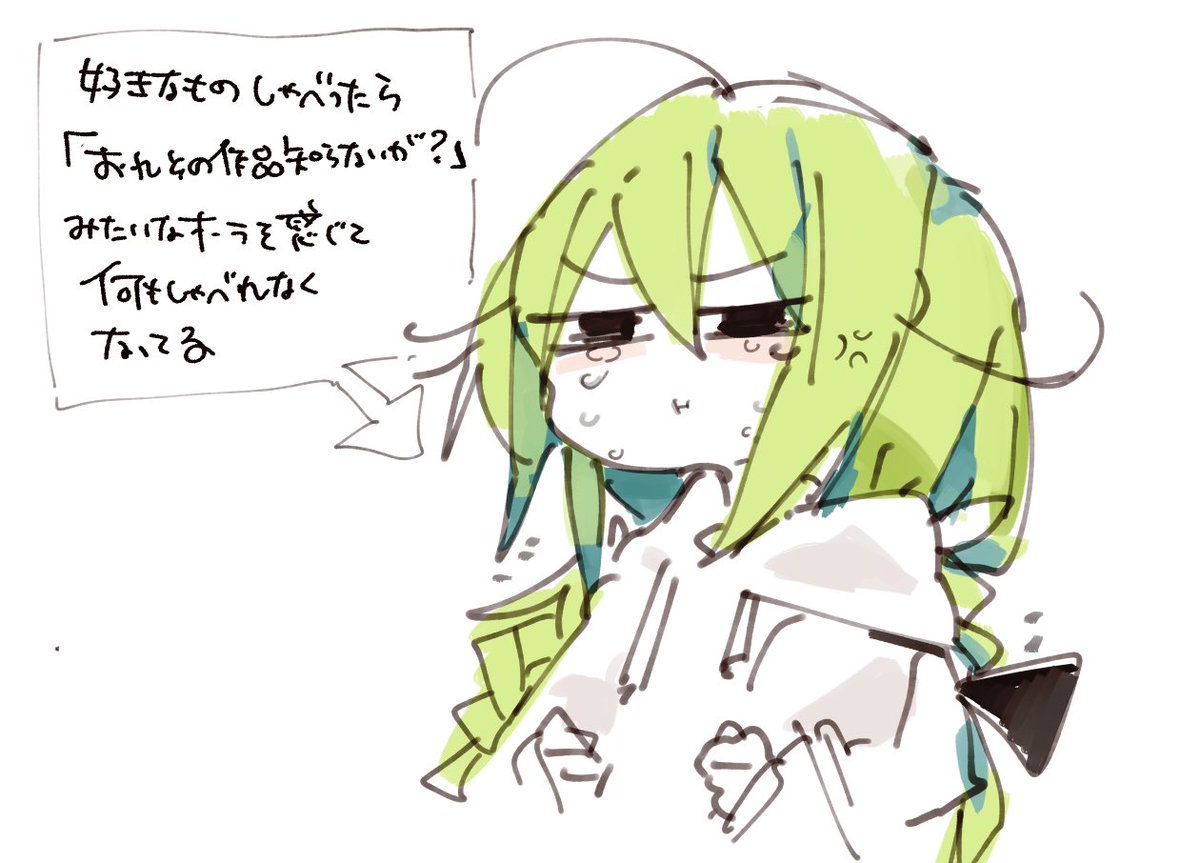 さいきんのびゃぢおちゃん 