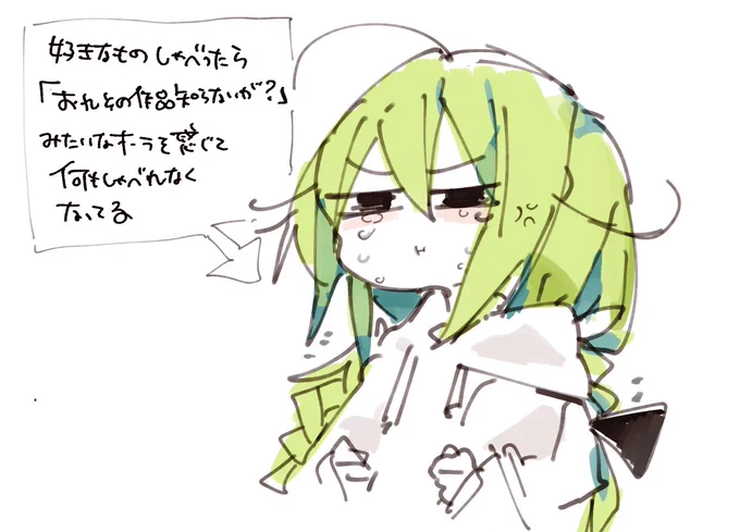 さいきんのびゃぢおちゃん 