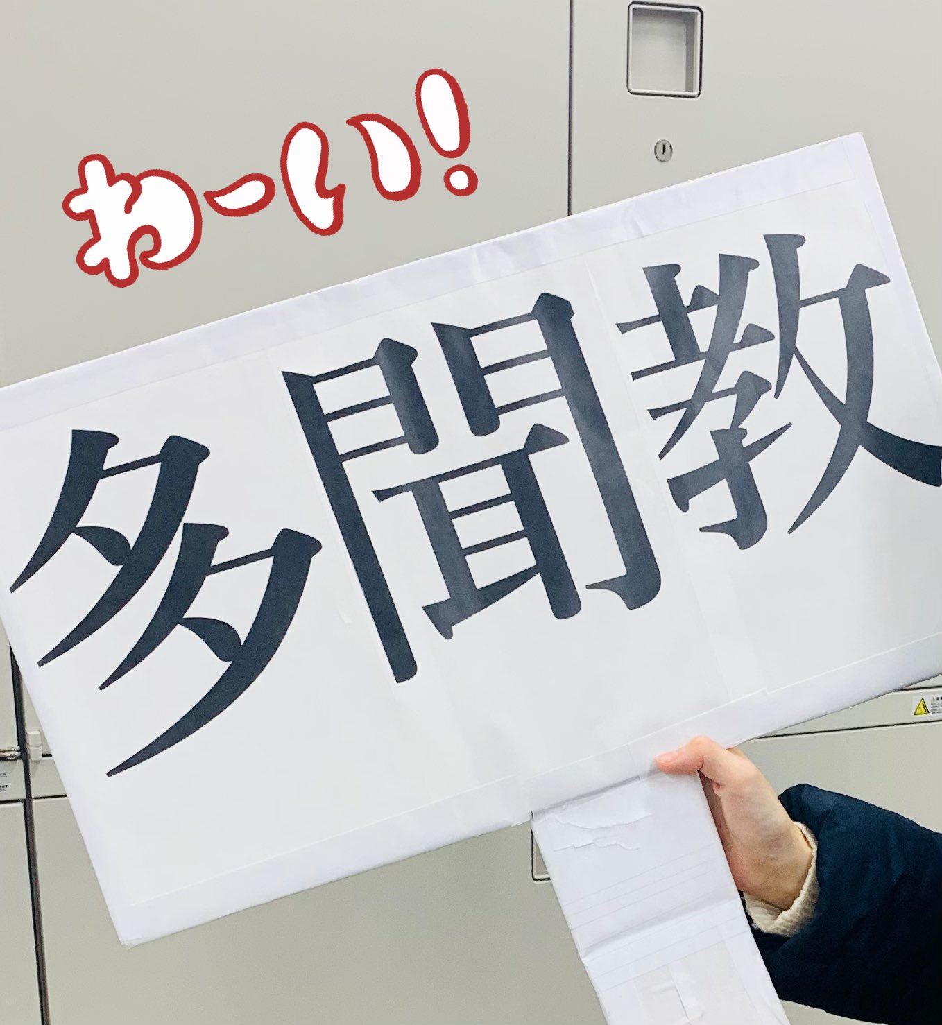 師走ゆき Snow361 Twitter